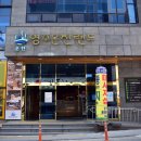 대원파크모텔 이미지