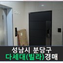 궁내로22번길 이미지