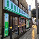 미진축산(신주례점) 네이버블로그