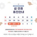 강릉바른정형외과의원 네이버블로그