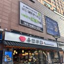 육전국밥천호역점 | 서울 - 국밥,밥집,해장 가성비 찐맛집 추천! 혼밥, 단체도 가능한! [육전국밥] 천호역점