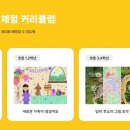 아트봉봉