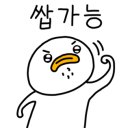 꼬마대통령 모라점 이미지