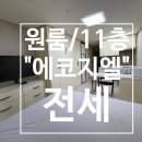 지엘마트