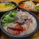 강창구찹쌀진순대하남풍산역점 | 하남풍산역 맛집 강창구찹쌀진순대 하남풍산역점 리뷰추천메뉴가격주차영업시간