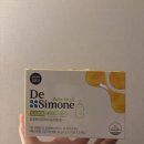 김석진 | [내돈내산] 배앓이로 고민하던 엄마의 선택, 드시모네 베이비 스텝1 + 김석진LAB 비타민D 후기