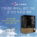 (유) 투어컴 이미지