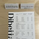 디배따(DIBETTA)