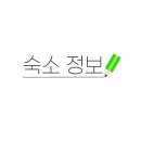 아스타호텔 사우나 이미지