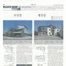 도원 건축사사무소 이미지