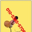 이민자공인중개사사무소 이미지