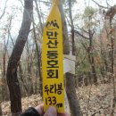 대흥1리 마을회관 이미지