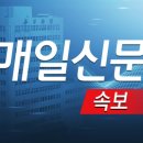 속보] 제주 서귀포 이어도 바다서 지진, &#34;규모 3.8…피해 없을 듯&#34; 이미지