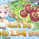 코인마스터