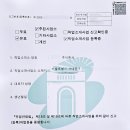 하나유료직업소개소 이미지