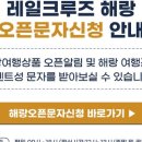 여기서;해랑 네이버블로그