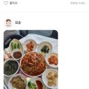 오순 | 원주 메뉴가 매일 바뀌는 점심 백반집 ‘오순’ 내돈내산 후기