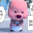 디씨타이어토탈정비 | 타이어렌탈의 개척! 공식홈페이지! New Open - DC타이어 -