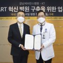 오르헬스케어 이미지