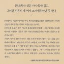 장편소설 // 편조왕사 신돈 이야기 김현우 이미지