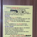 토마토빌리지펜션 | 여수순천여행 단체펜션추천 토마토빌리지 내돈내산 낙안읍성숙소