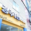 좋은터공인중개사사무소 | 광주 전역 매물 보유!! 광주1번공인중개사사무소 :)