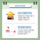 가스안전버너 이미지