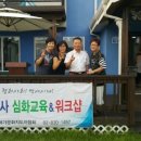 가나안노인복지 이미지