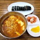 김밥천국시청 이미지