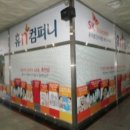 광덕4로1 이미지