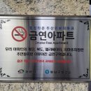 행정타운두산위브더파크아파트 세계타임즈