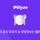 샐러리아잠실 이미지