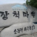 소라면 장척 이미지
