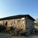 불란지스테이 | 제주 독채 펜션 아이랑 가기좋은 숙소 [불란지스테이]