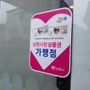 최근우피자 이미지