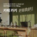 부성1동 행정복지센터(1층) 이미지