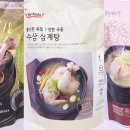 별별마트 - 포천시 포천로 2447 | 별별마트