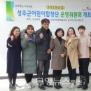 성주군 어린이 합창단 정기 연주회 이미지