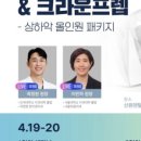 곽정원현미경치과의원 이미지