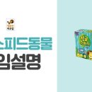 타일메모리