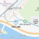 용산-이촌-762 이미지