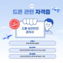 STEAM 융합과학 이미지