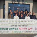 하동여성한우회 네이버블로그