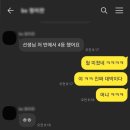 버드내맨투맨수학학원