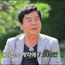 심형래 카카오 검색결과