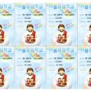 성경패키지