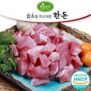 해밀축산 이미지