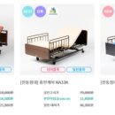 재가 의료기 이미지