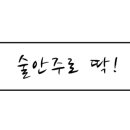 상무네닭발