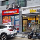 빅스타피자지축점 네이버블로그